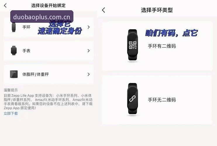 新手必看：多宝体育下载安装使用技巧，资深用户手把手教你快速上手