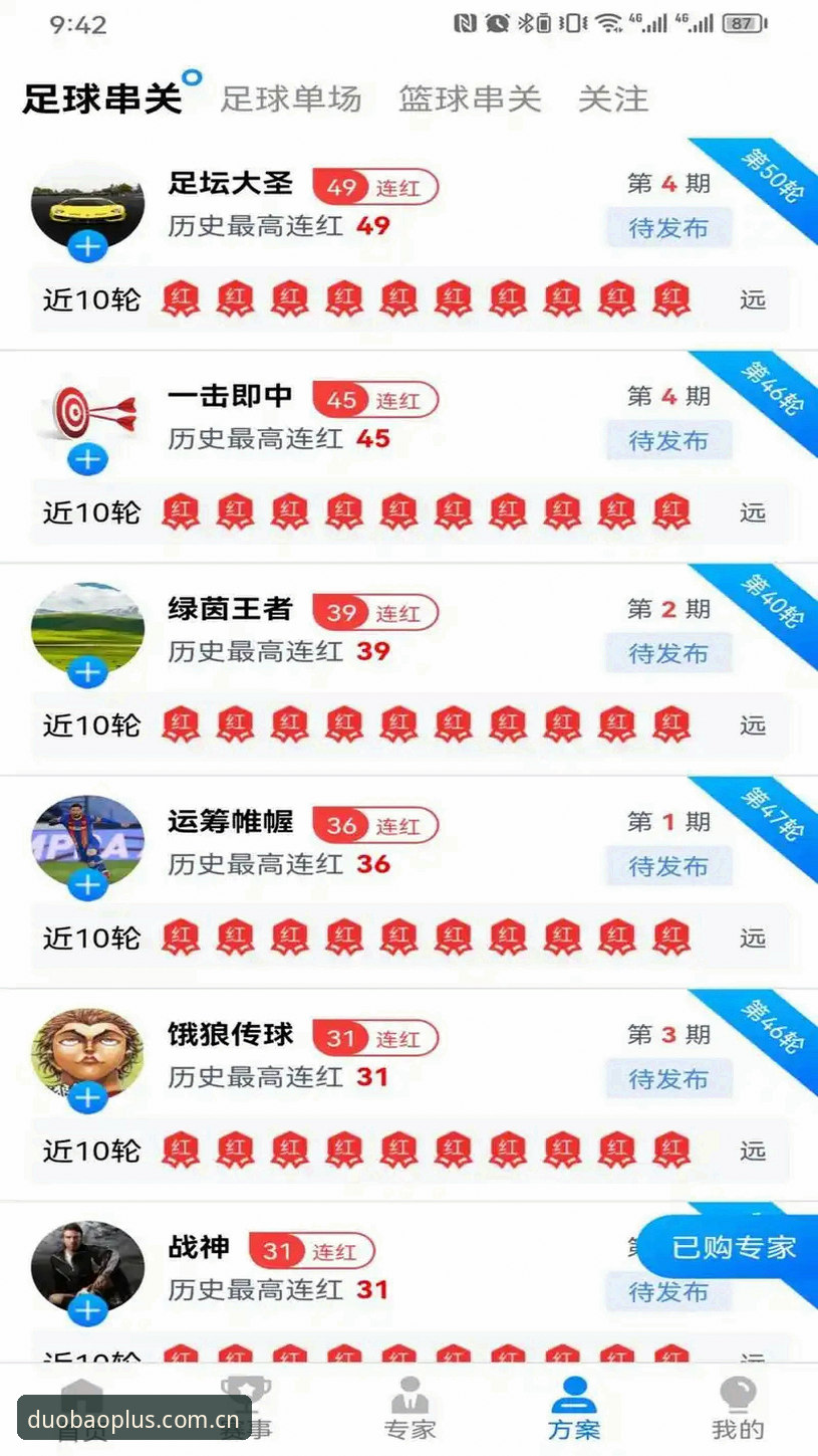 多宝体育平台登录体验最新动态：老用户分享v2.2.0版本的操作心得与实用技巧