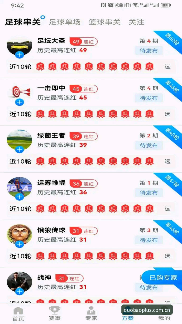 多宝体育充值安卓版完整操作指南：从下载到充值的全面解析