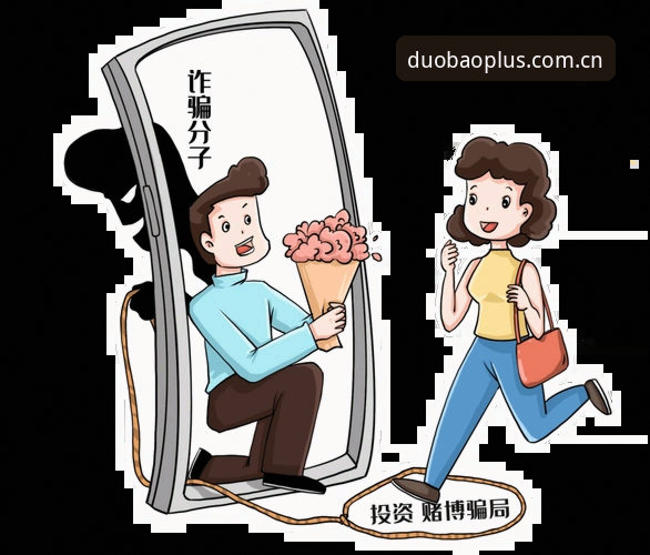 多宝体育新用户最新版到底值不值得下载？一个专业分析师的深度测评