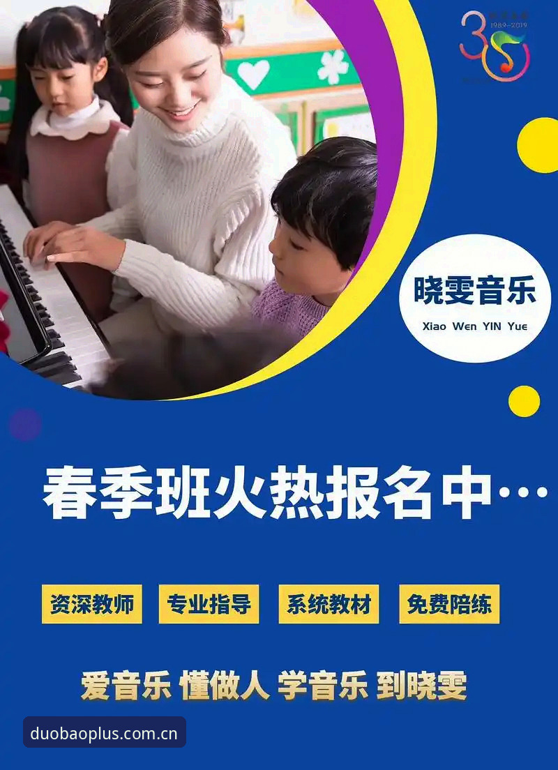 资深用户实测分享：多宝体育优惠活动评测全记录与真实使用心得