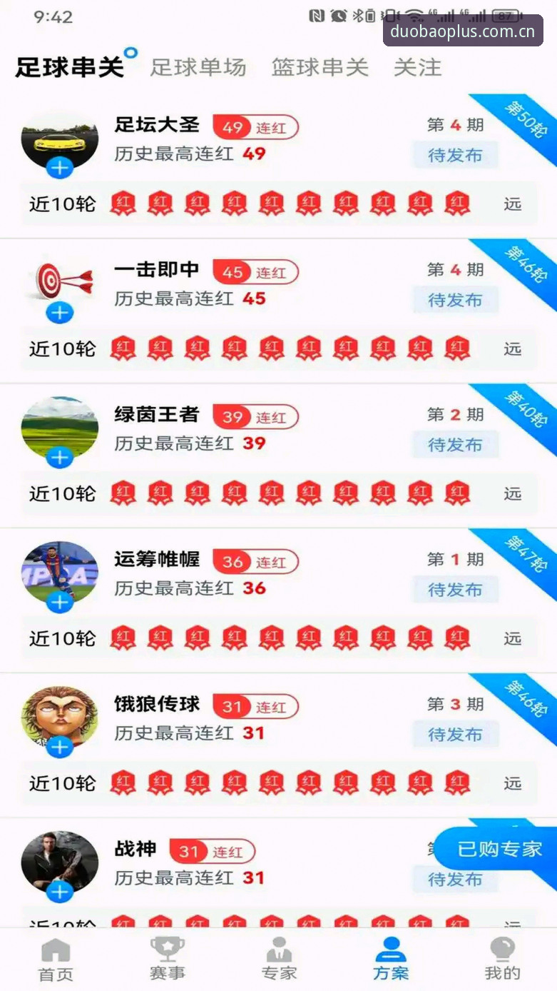 多宝体育最新版下载使用指南：从安装到畅玩的完整经验分享