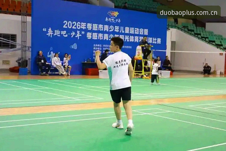 DUOBAO体育官网2026最新版本 什么让DUOBAO体育官网2026最新版本成为焦点?